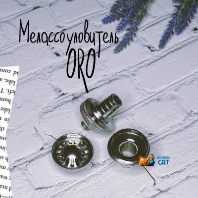 Alpha Hookah XR ORO/SMART